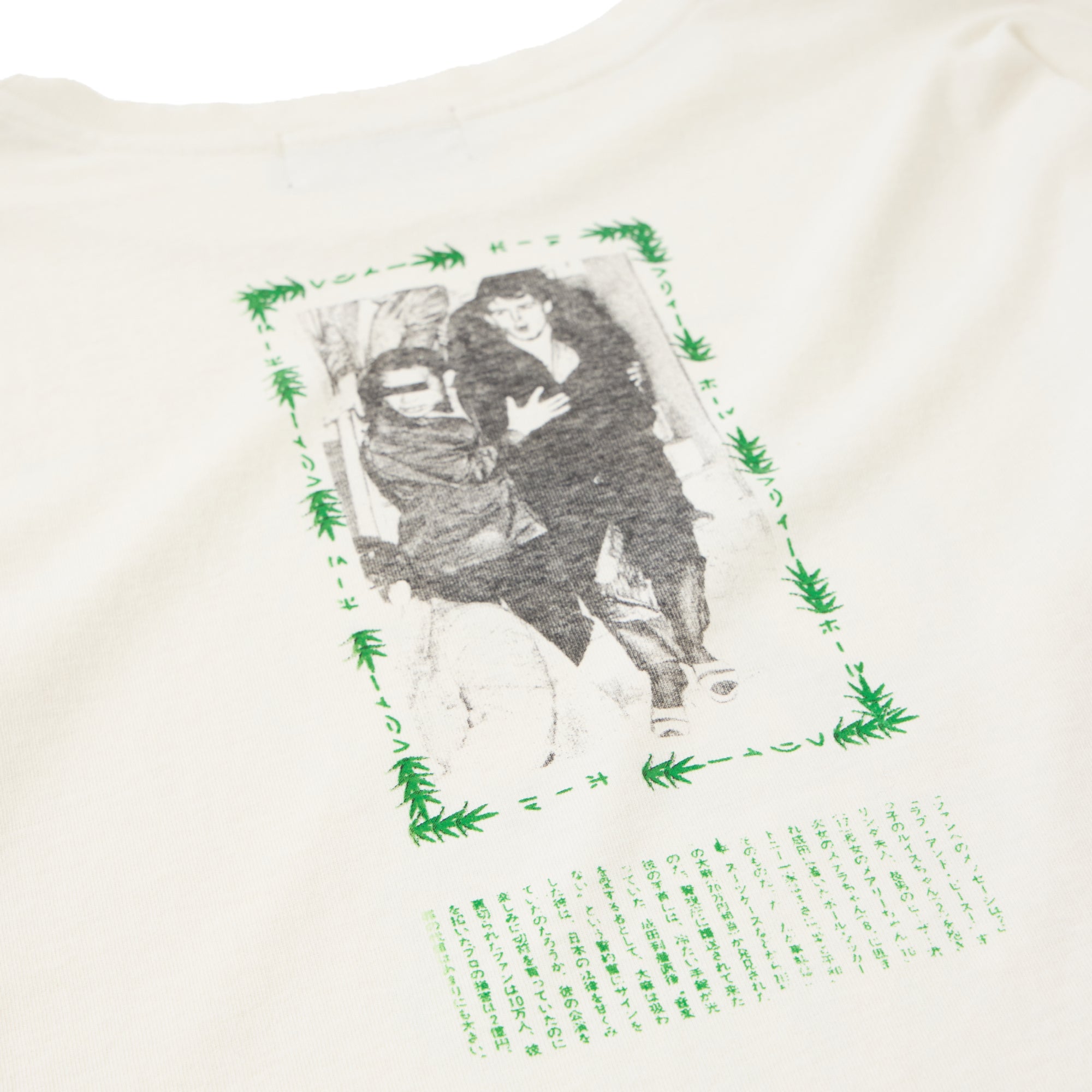 Free Paul Tee